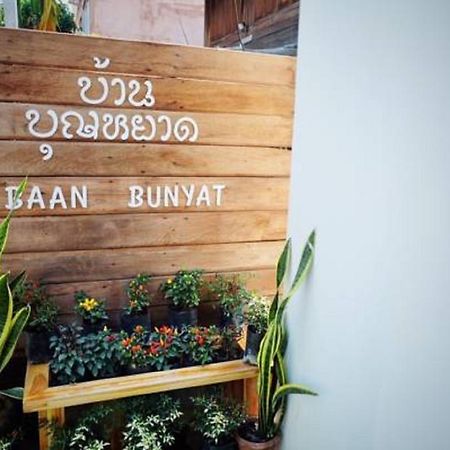Baan Bunyat Hotel Chiang Mai Exterior photo
